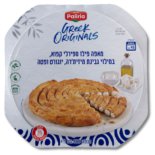 מאפה פילו ספירלי במילוי גבינה ויוגורט _PALIRIA_ קפ
