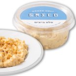 סלט ביצים GRECO גרקו