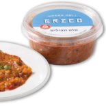 סלט חצילים GRECO גרקו