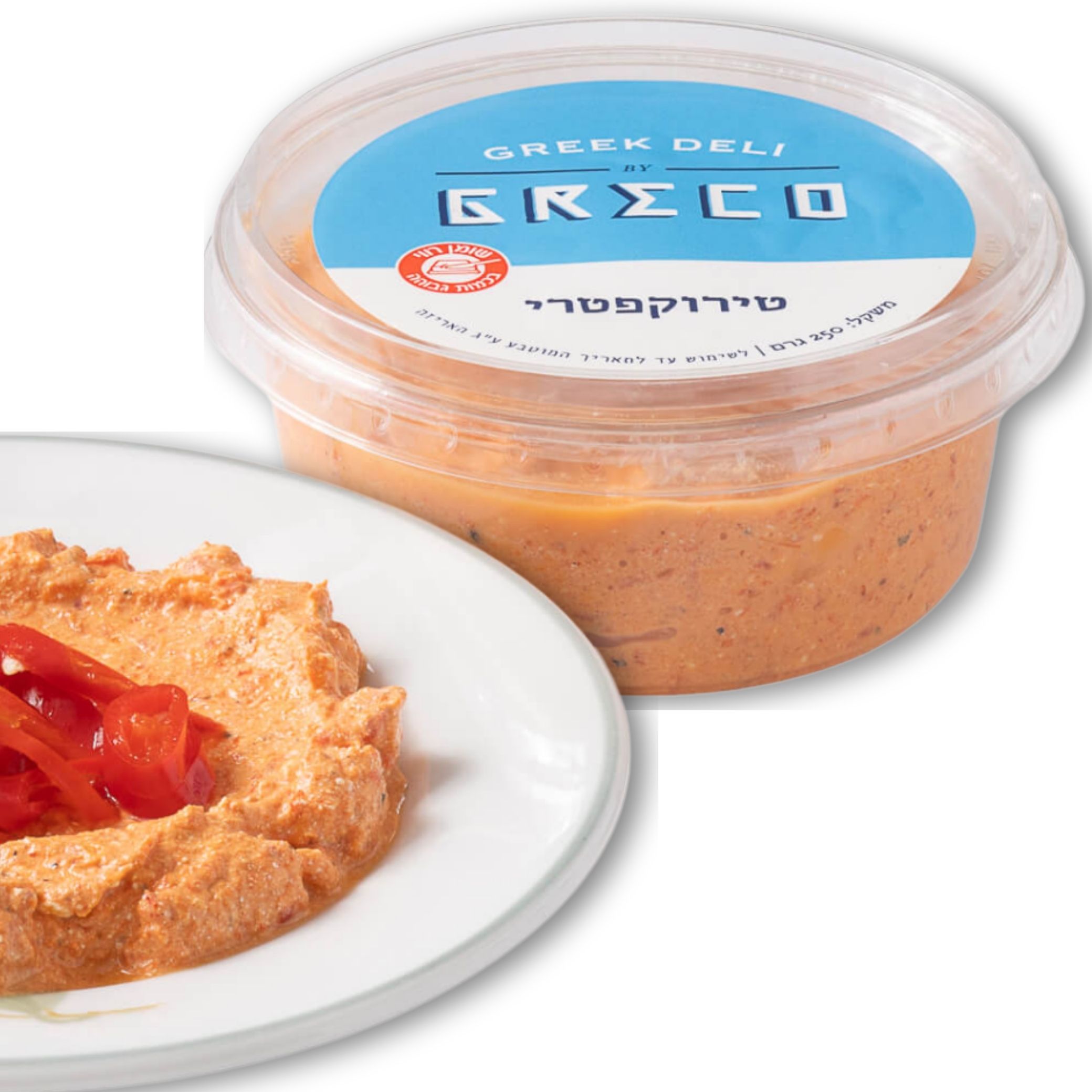 סלט טירופטרי ממרח פלפלים GRECO גרקו