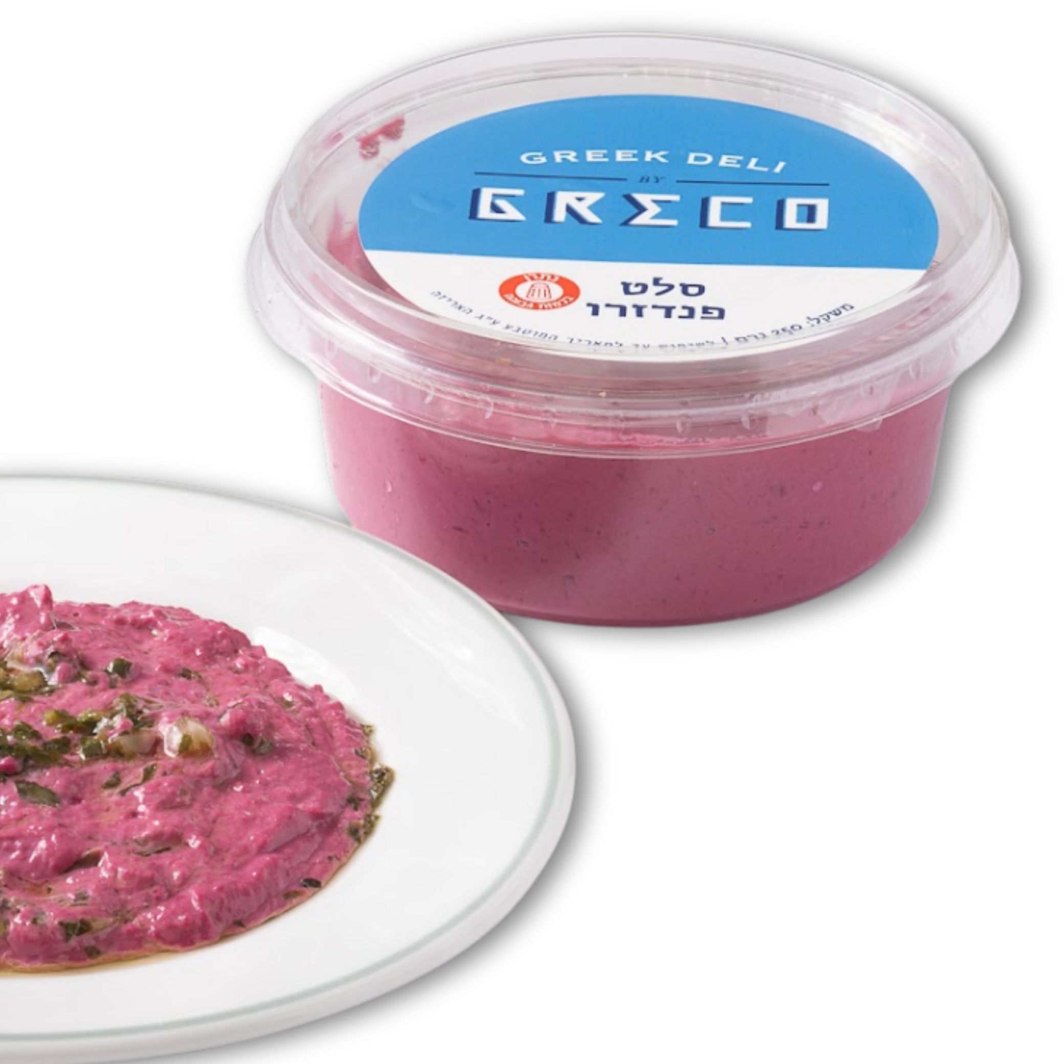 סלט פנדורו GRECO גרקו