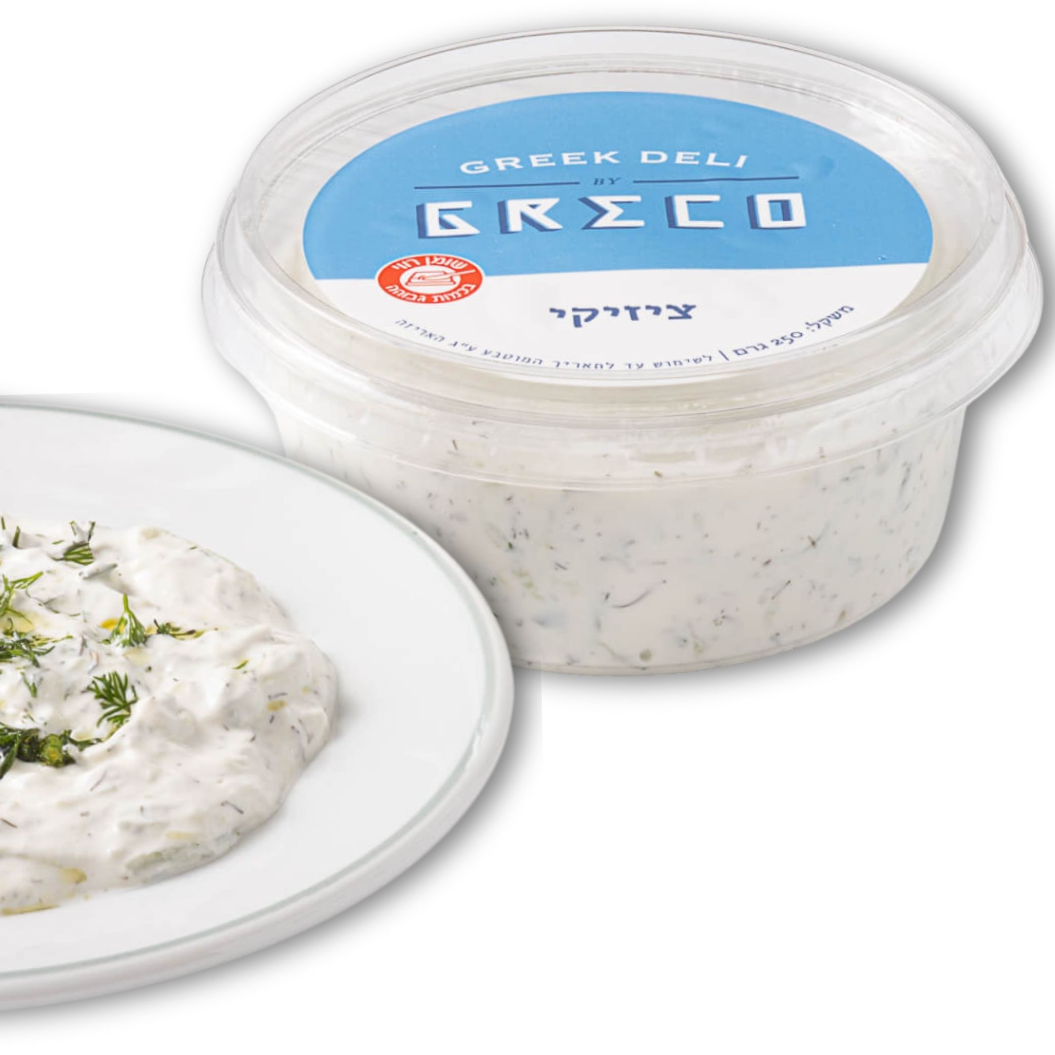 סלט צזיקי GRECO גרקו