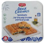 ספינקופיטה- מאפה פילו במילוי תרד וגבינה קפוא PALIRIA
