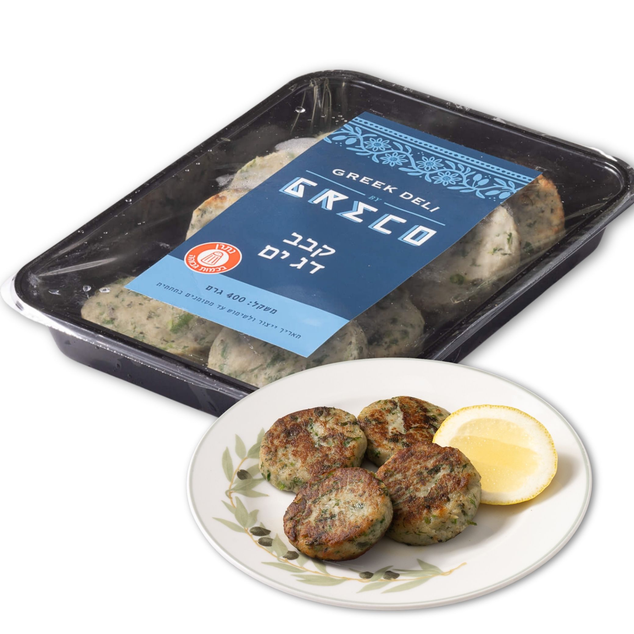 קבב דג ים גרקו