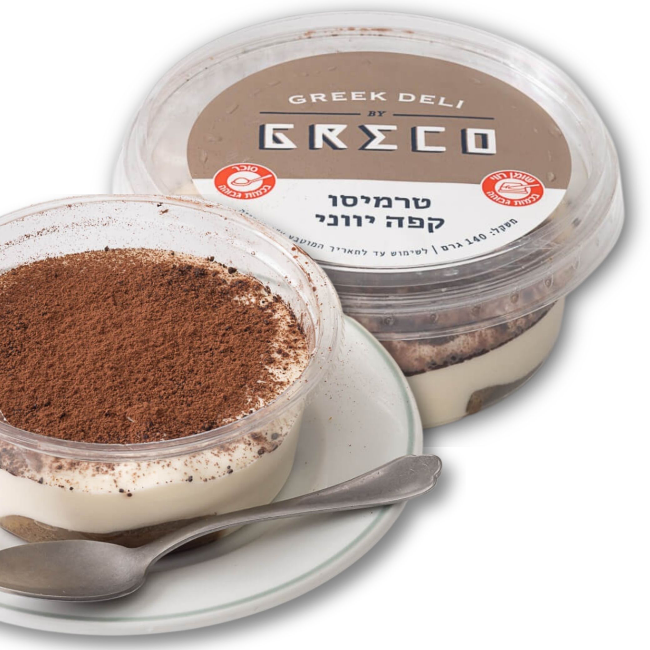 קינוח טרמיסו קפה יווני GRECO גרקו