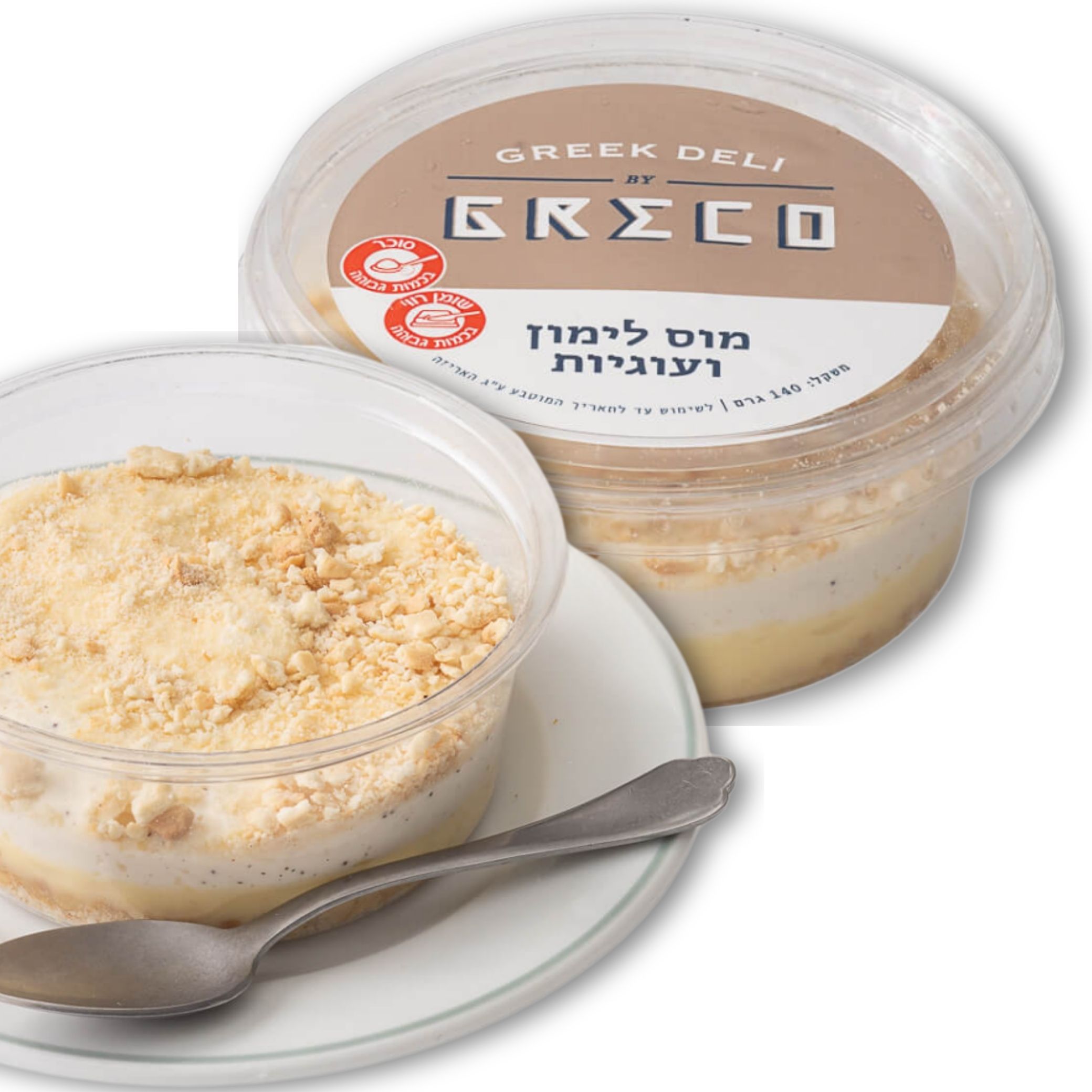 קינוח מוס לימון ועוגיות GRECO גרקו