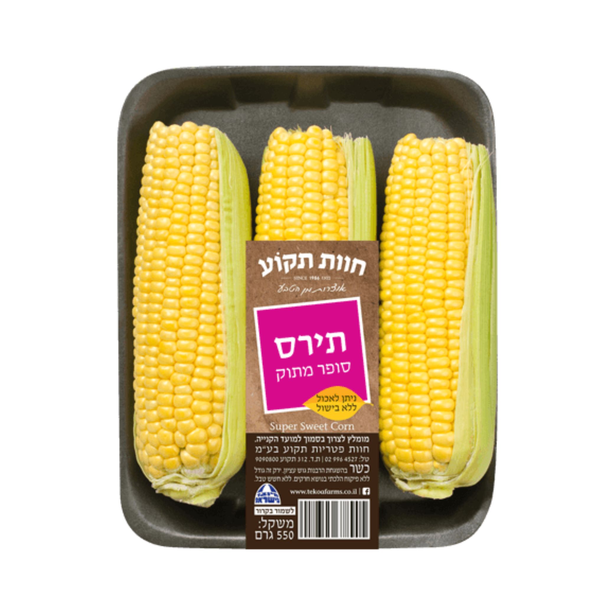 תירס סופר מתוק חוות תקוע