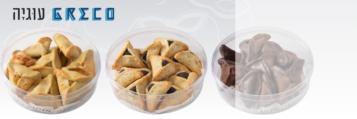 banner_HP_desktip_purim (3)