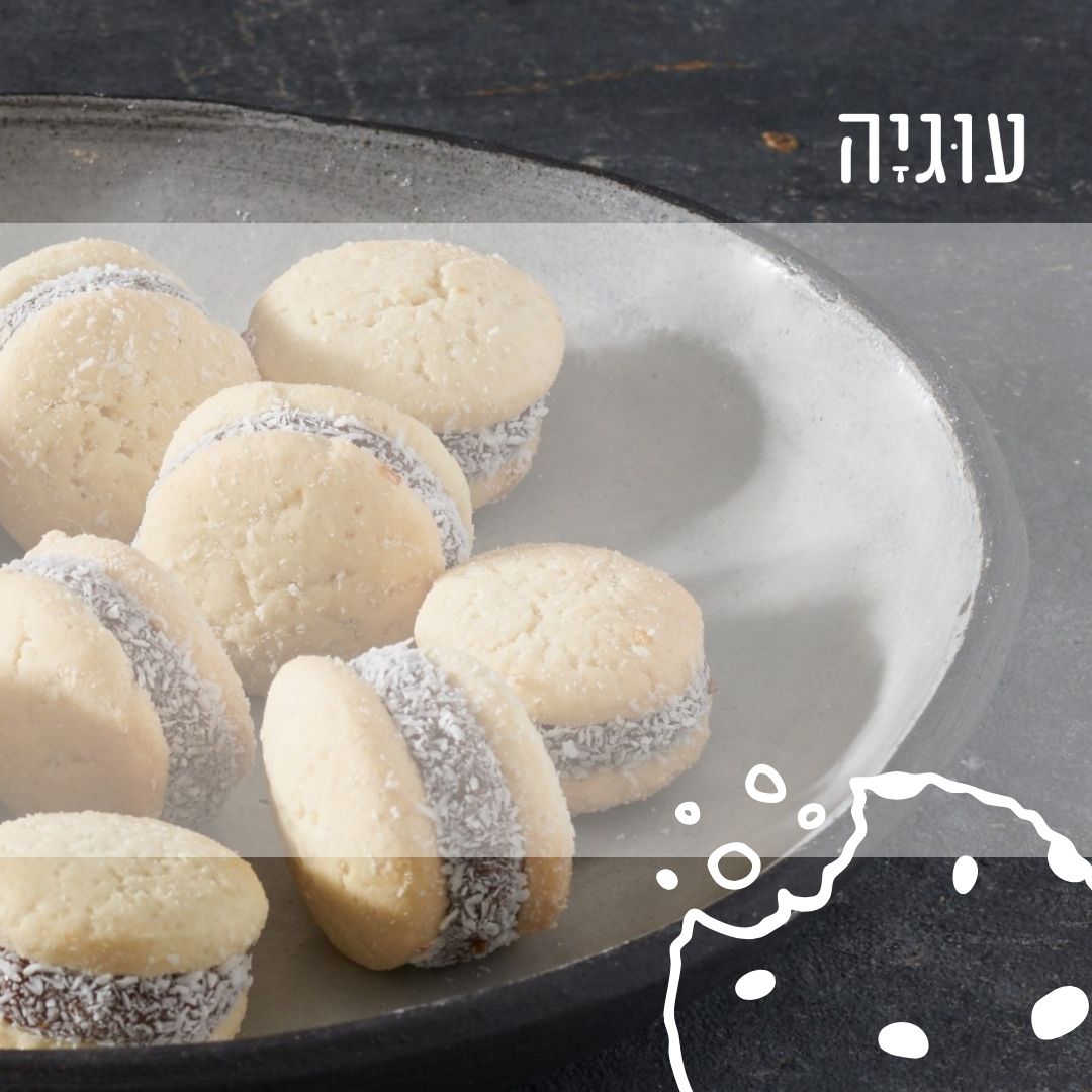 banner_HP_mobile_ugia