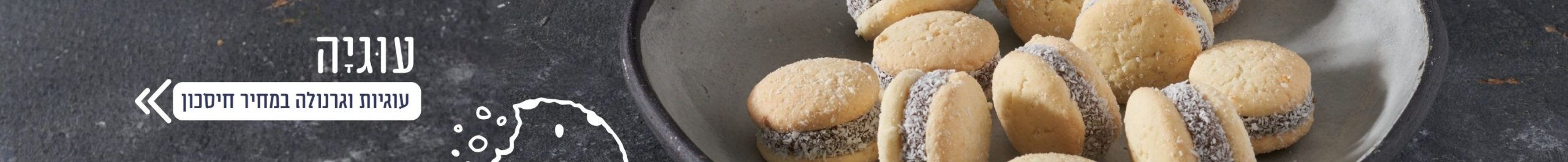 banner_inner_desktip_ugia_2