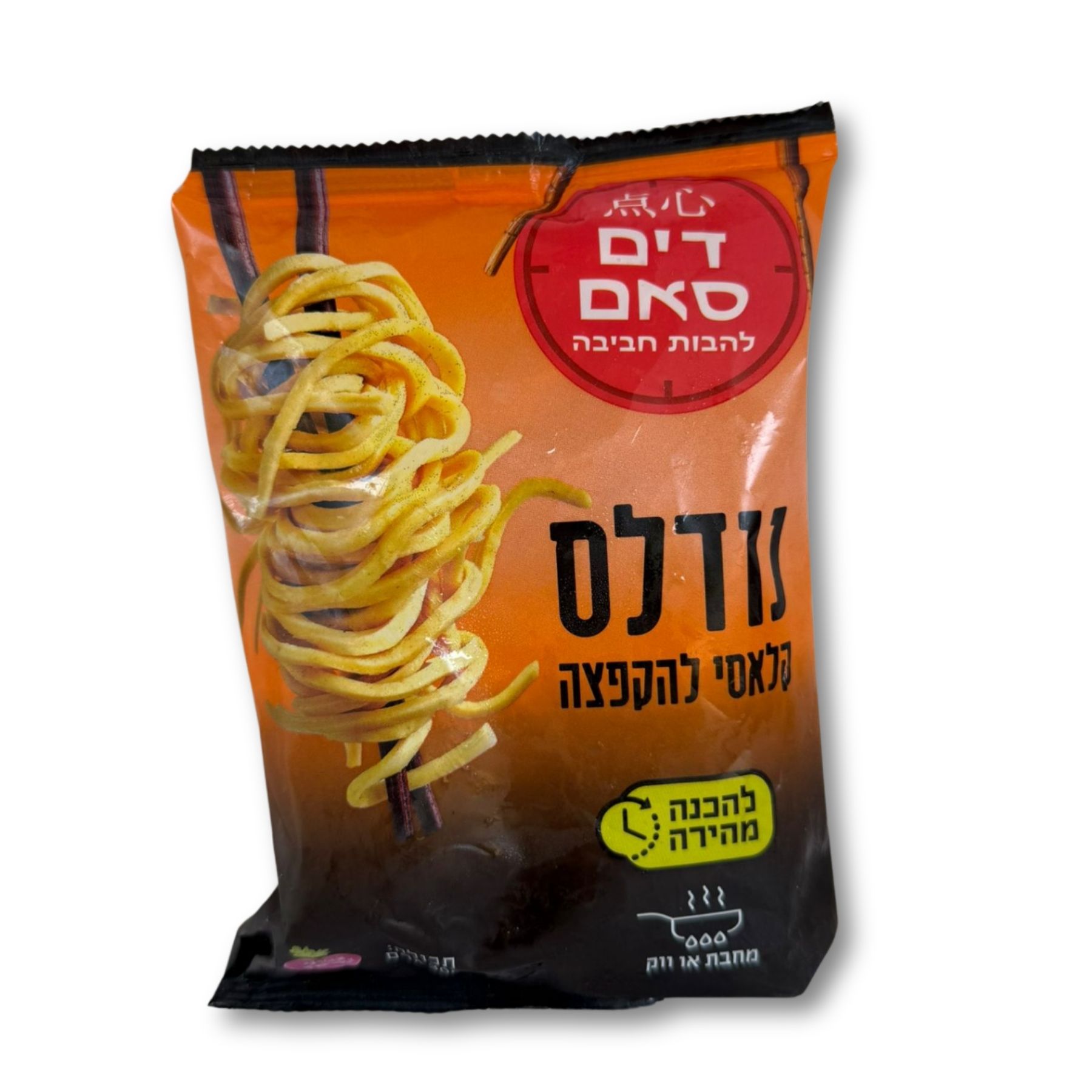 נודלס דים סאם נודלס דים סאם