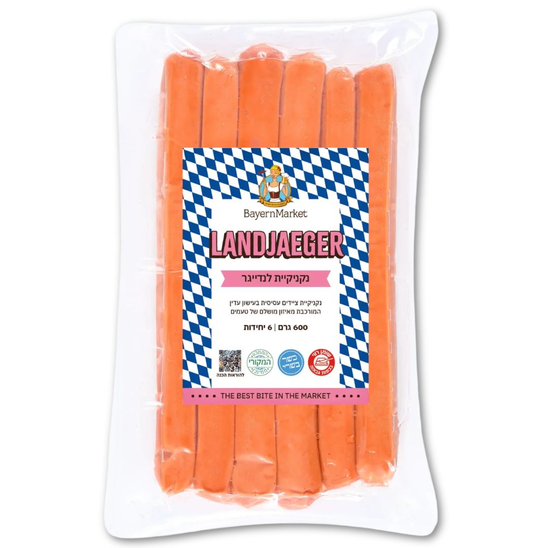 נקנקיות לנדייגר