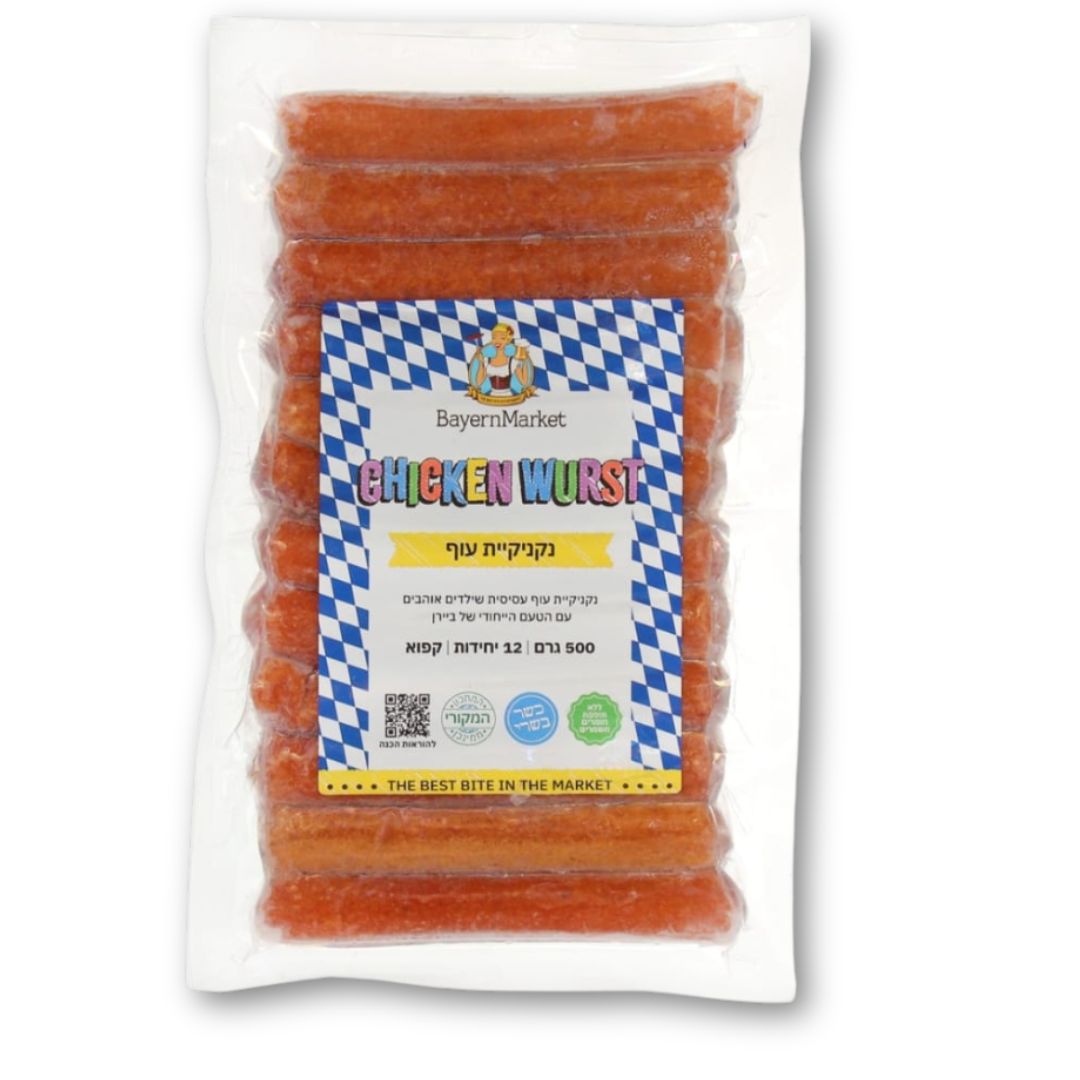 נקנקיות עוף