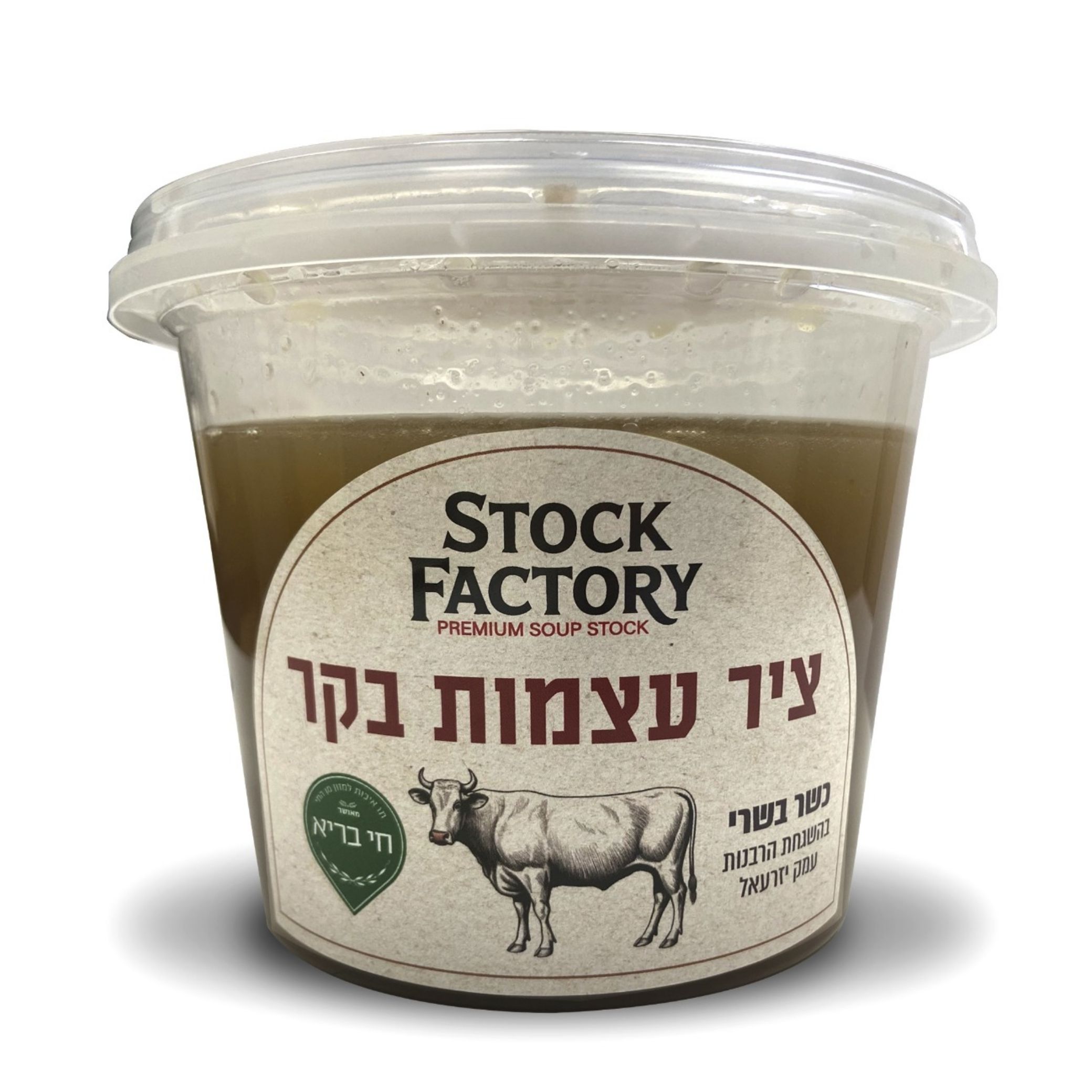 ציר עצמות בקר