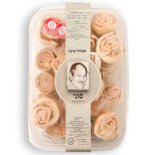 בורקס פיצה קפוא פוני