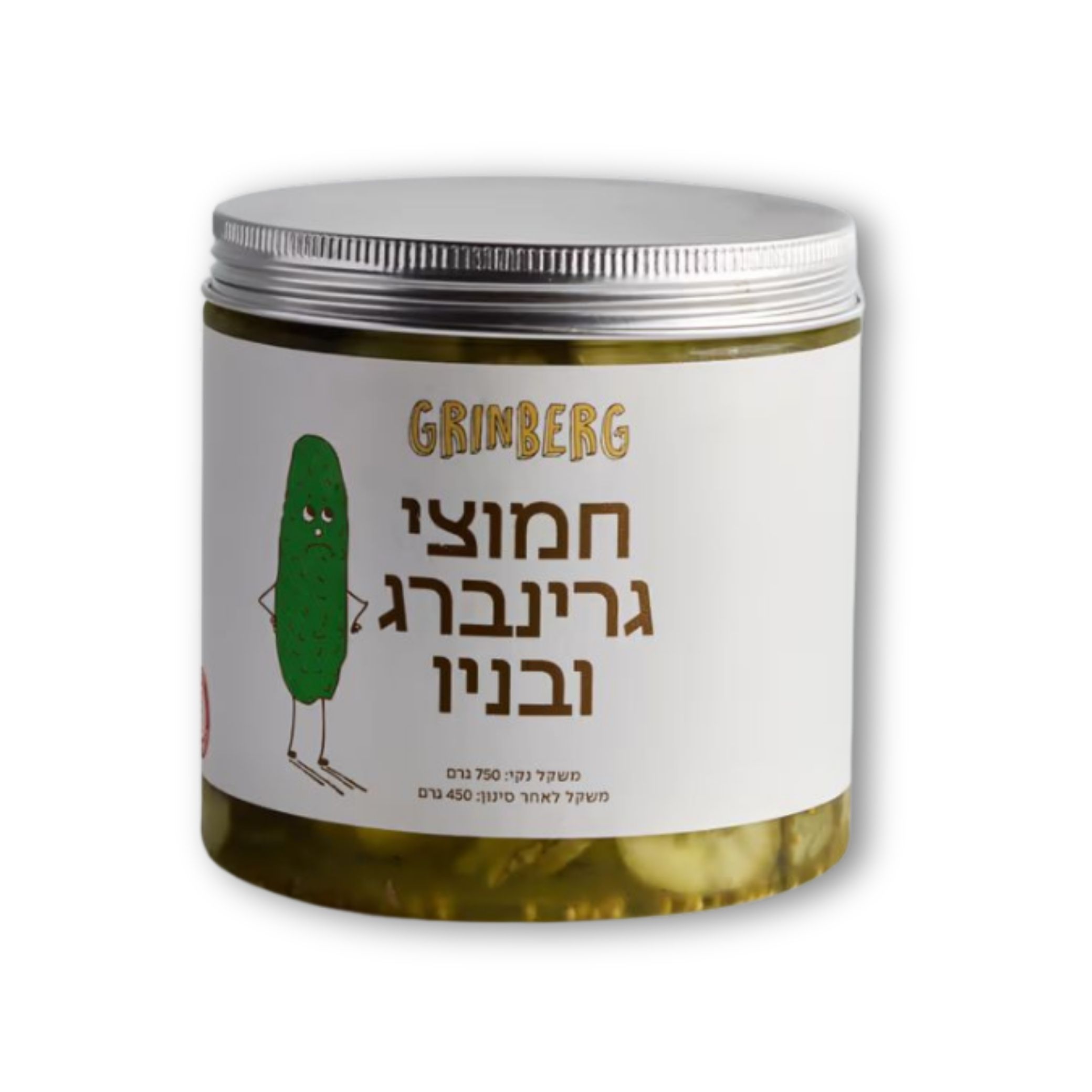 גרינברג חמוצים