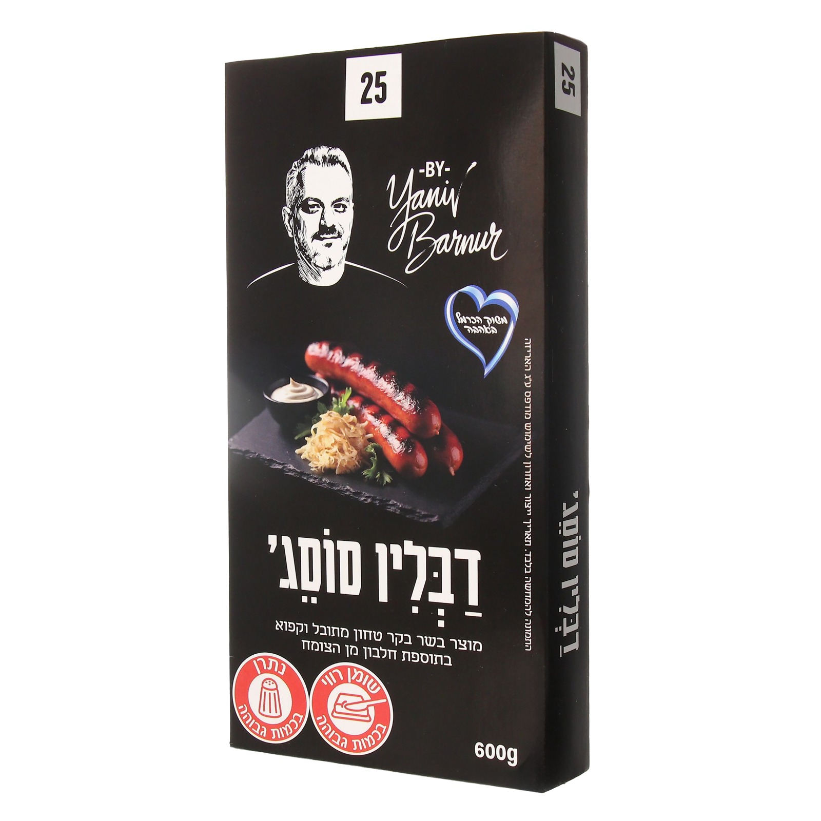 המבורגר דבלין סוסג נקנקיות אם 25 M25