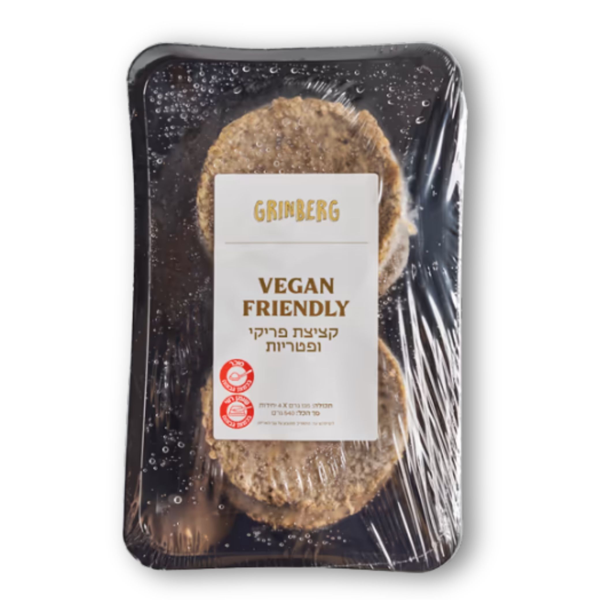 המבורגר טבעוני פריקי ופטריות גרינברג