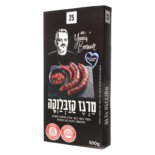 המבורגר מרגז קזבלנקה נקנקיות אם 25 M25