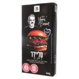 המבורגר סליידר אם 25 M25