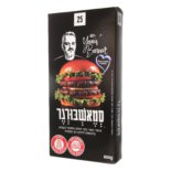 המבורגר סמאשבורגר סליידר אם 25 M25