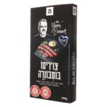 המבורגר צוריסו בומבונרה נקנקיות אם 25 M25