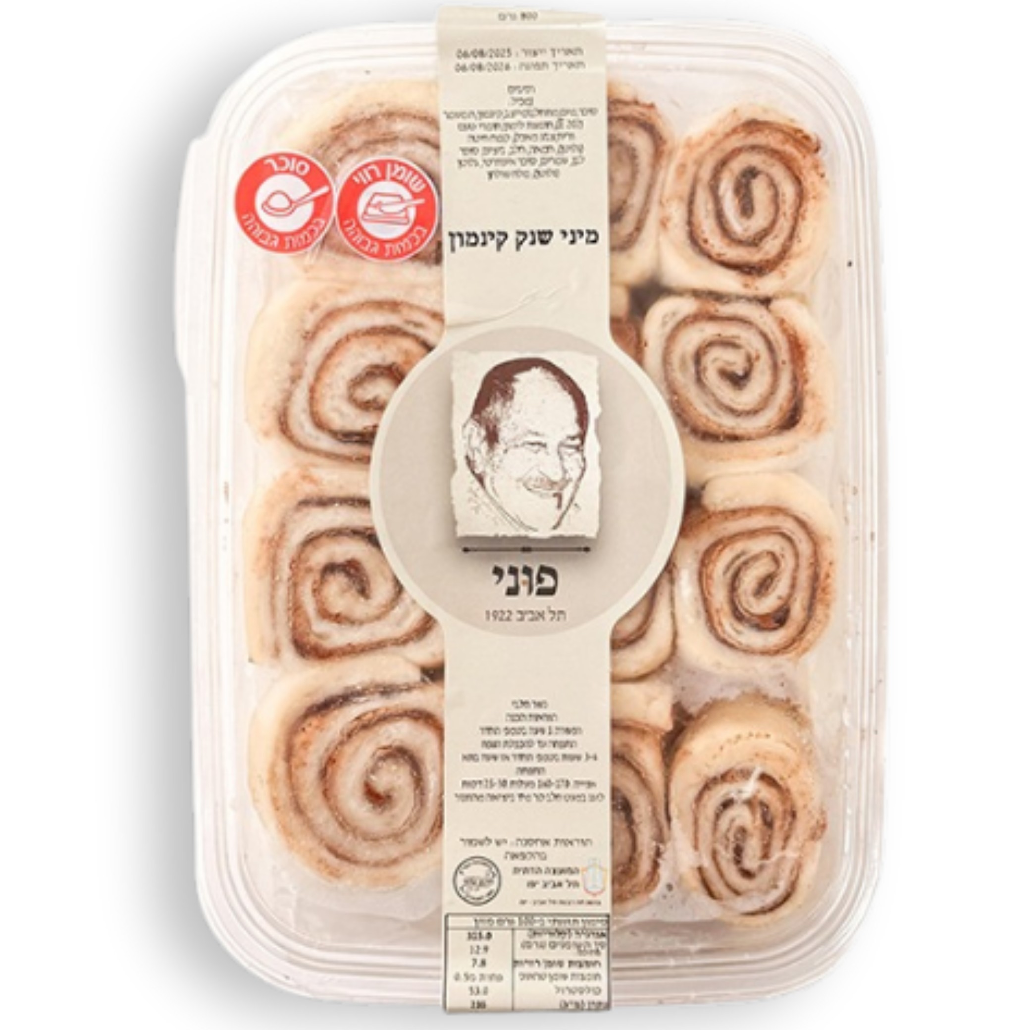 מיני שנק קינמון פוני