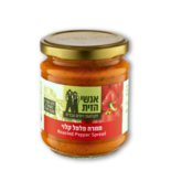 ממרח פלפל קלוי אנשי הזית כשר לפסח