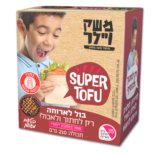 סופר טופו מעושן משק ויילר
