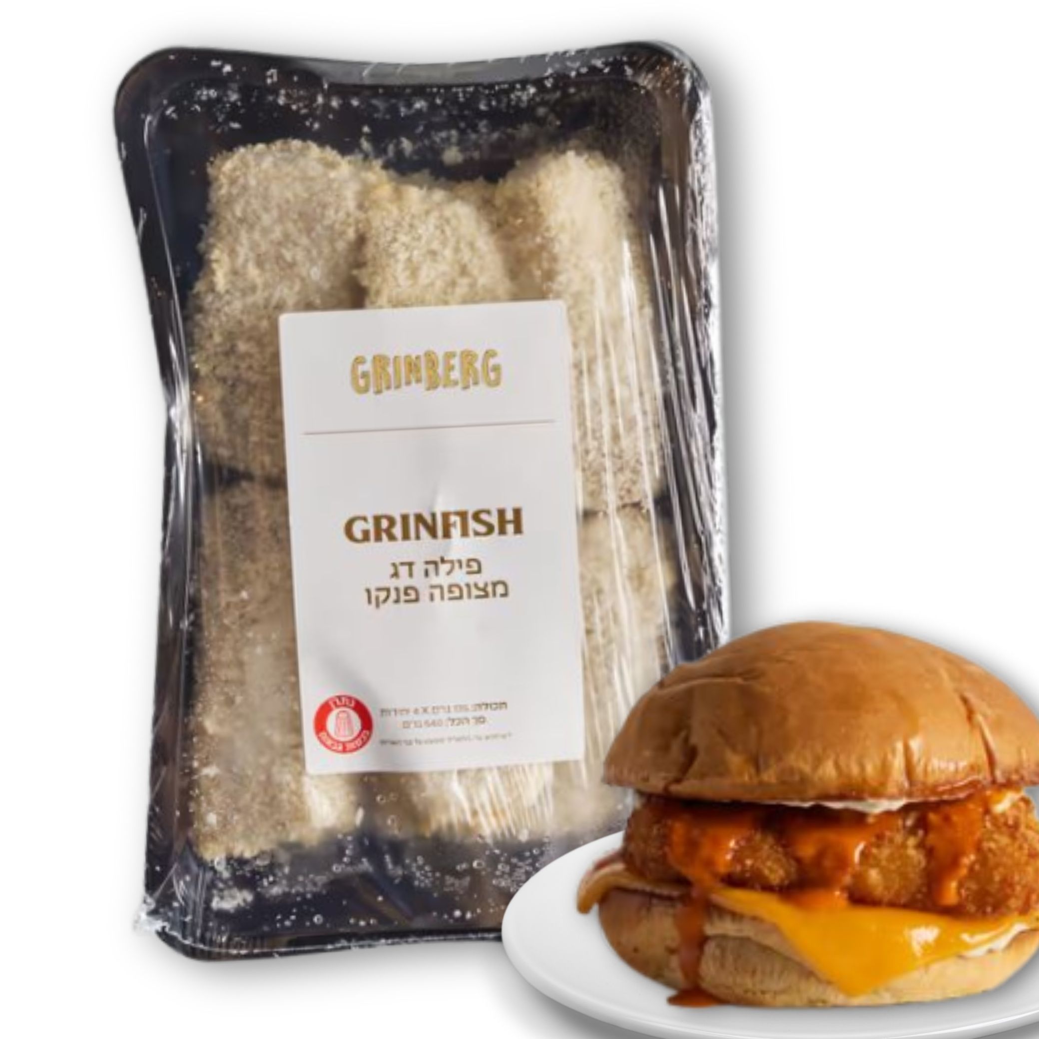 פילה דג גרינברג פילה דג גרינברג