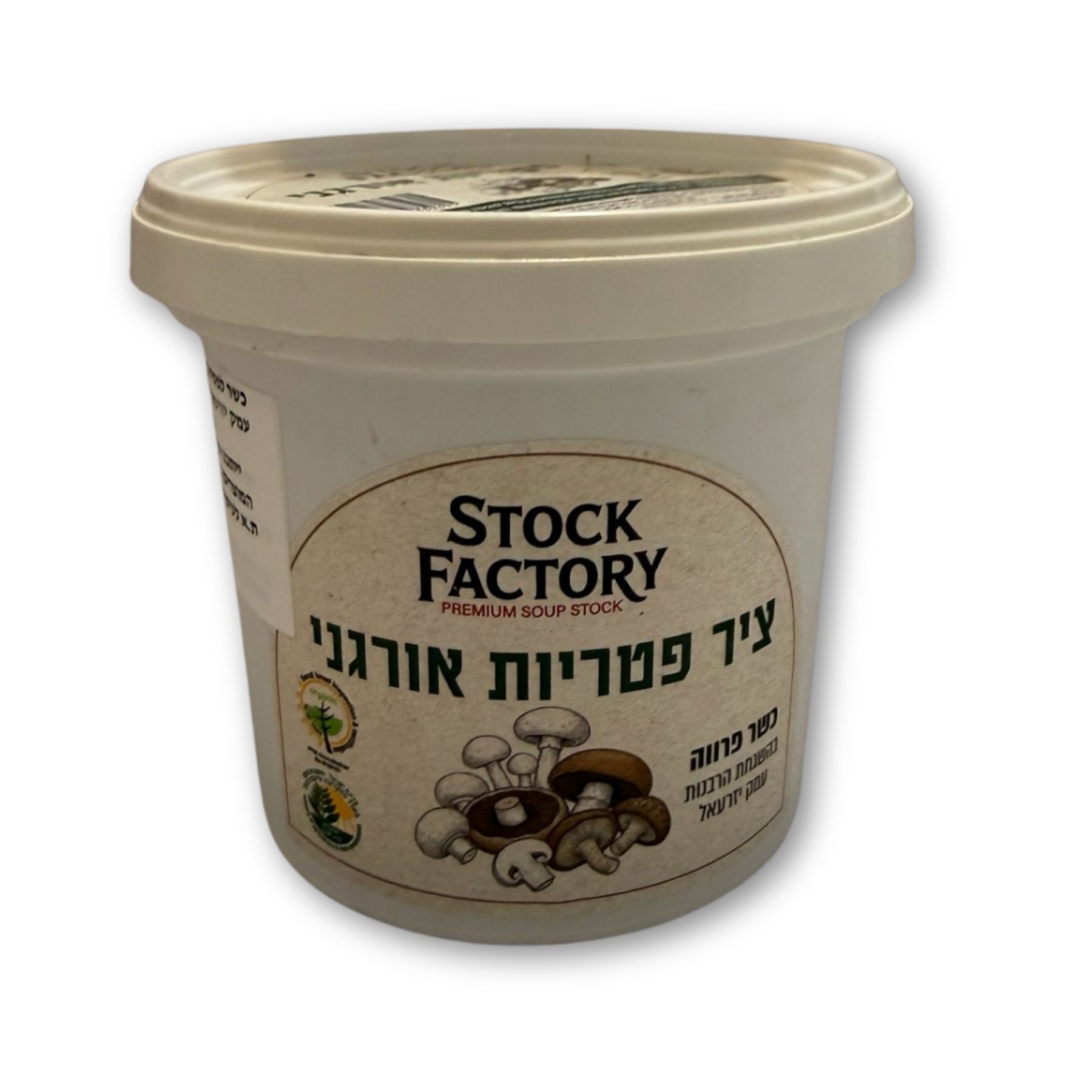 ציר פטריות אורגני ציר פטריות אורגני
