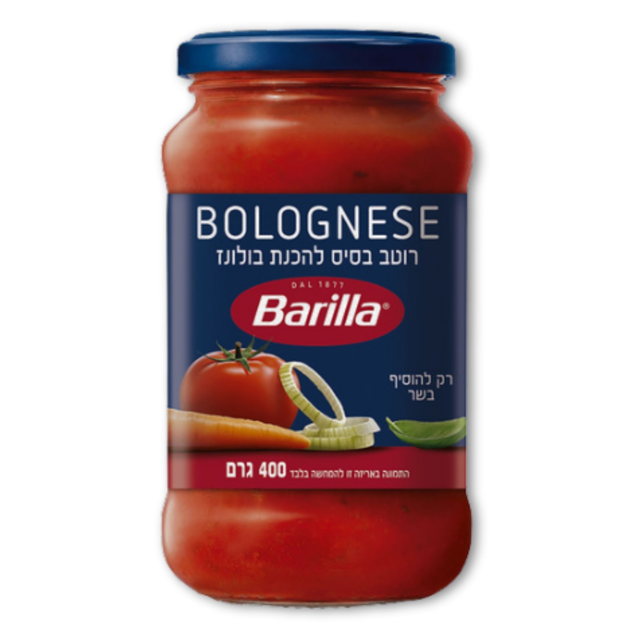 רוטב בולונוז _ברילה _ כשר לפסח