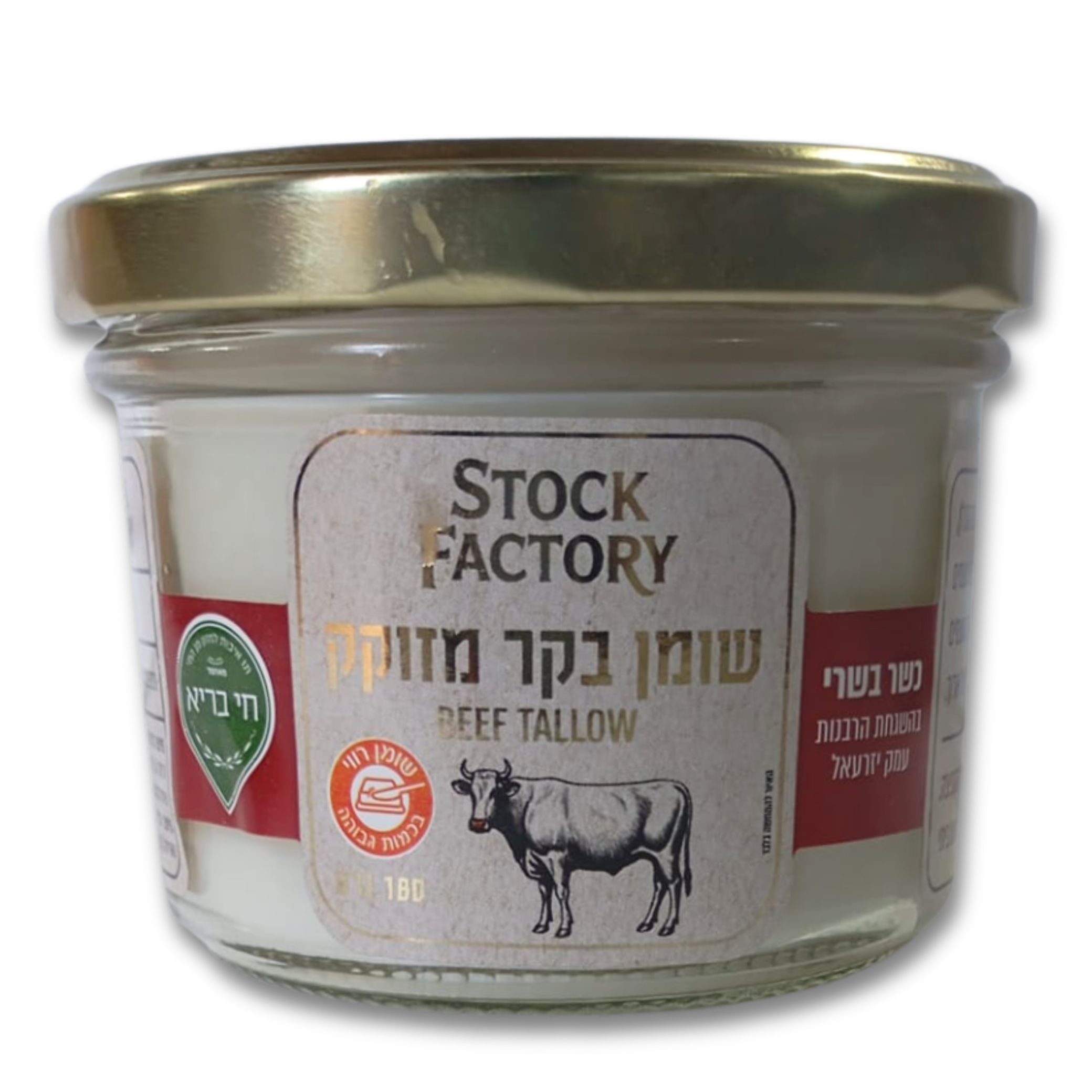 שומן בקר מזוקק חמאת גהי