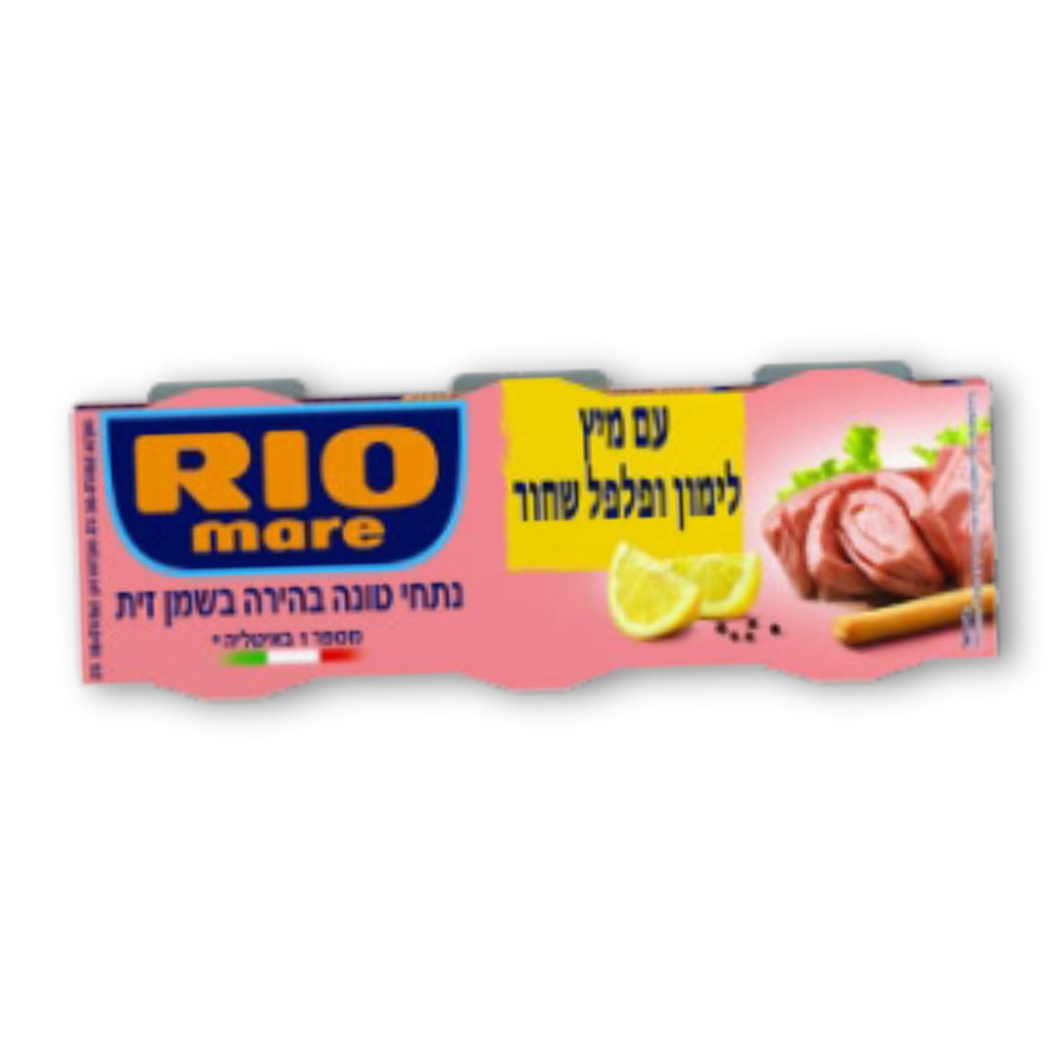 שלישיית טונה עם מיץ לימון ופלפל כשר לפסח ריו