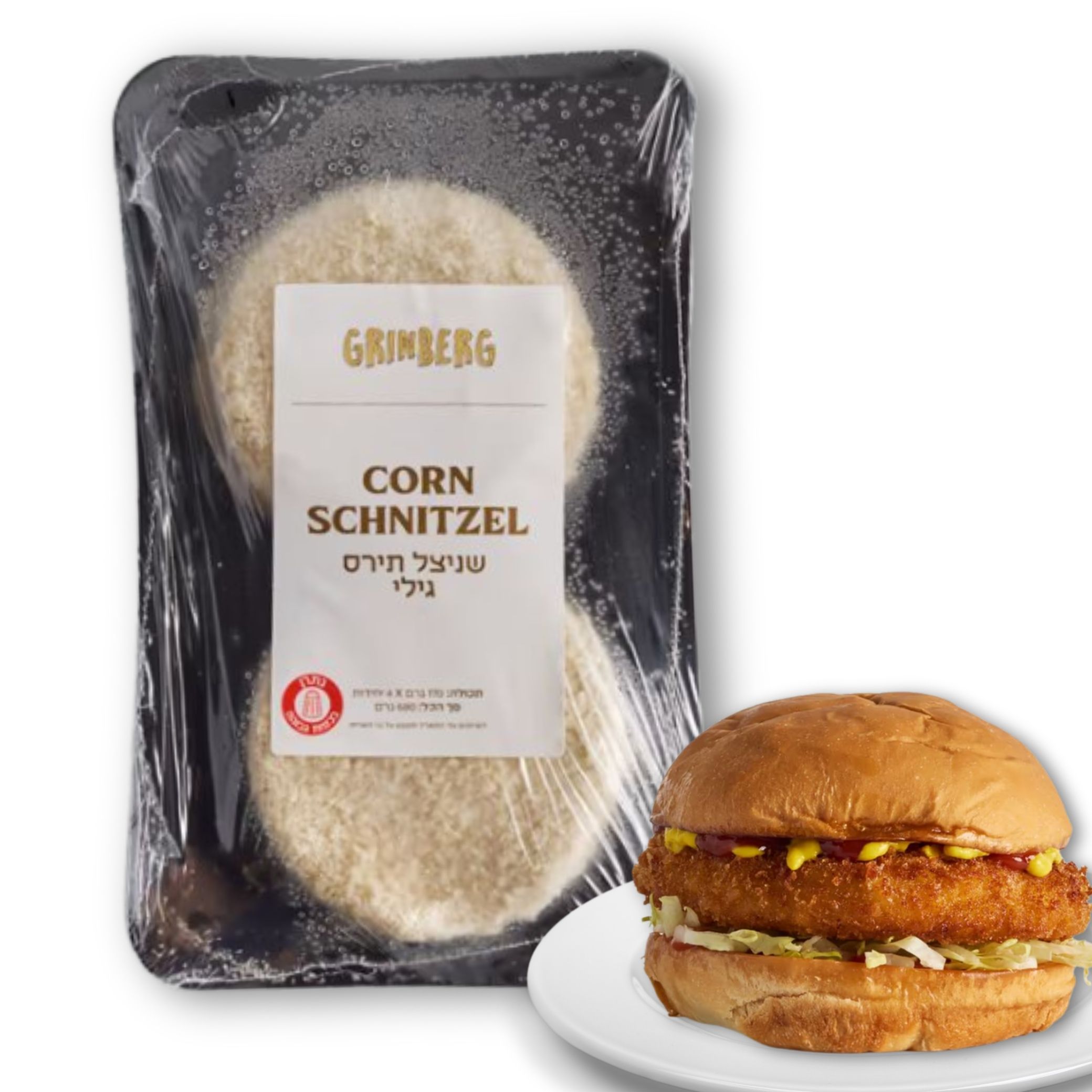 שניצל תירס גרינברג