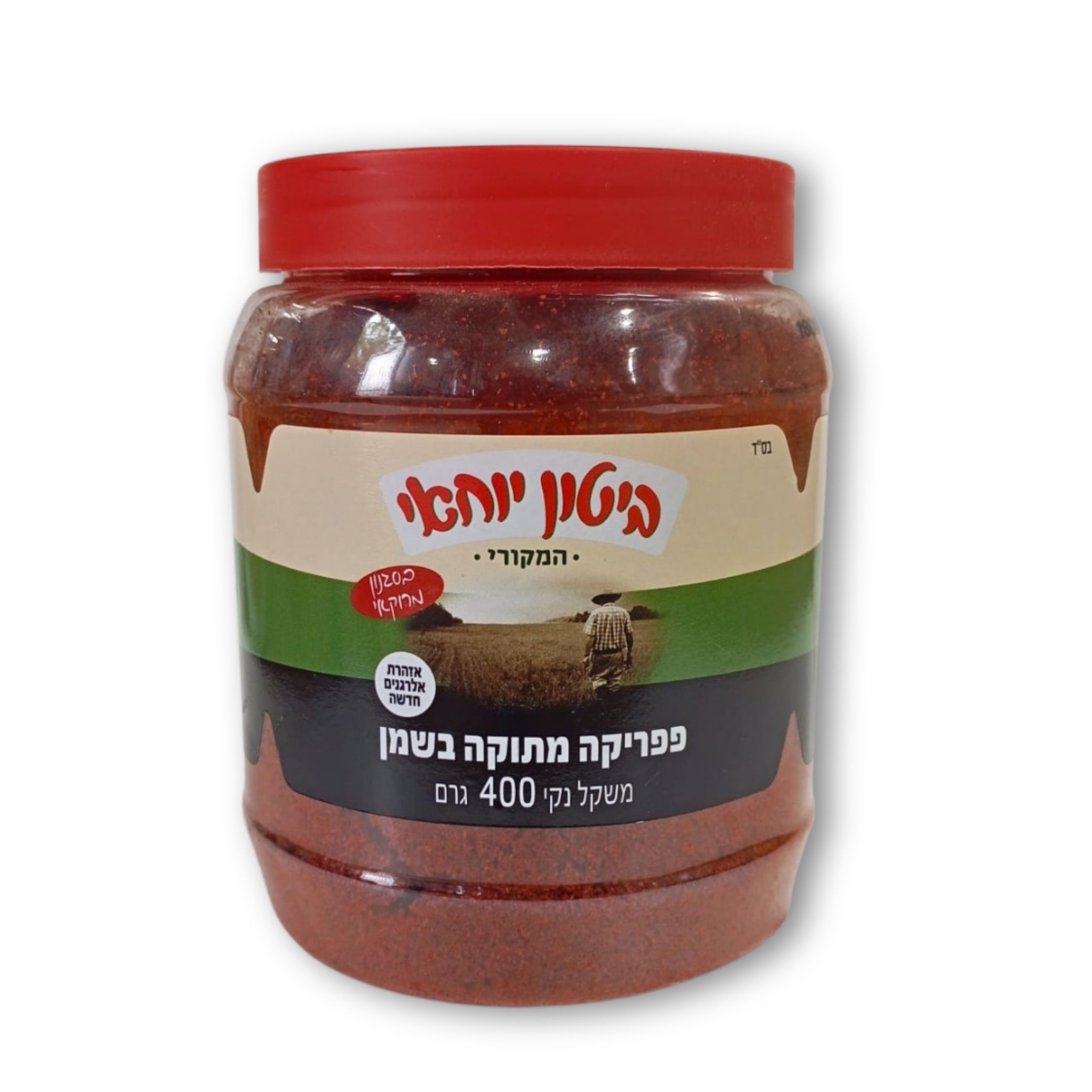 תבלין פפריקה מתוקה בשמן כשר לפסח