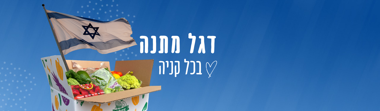 banner_hp_desktop_degel