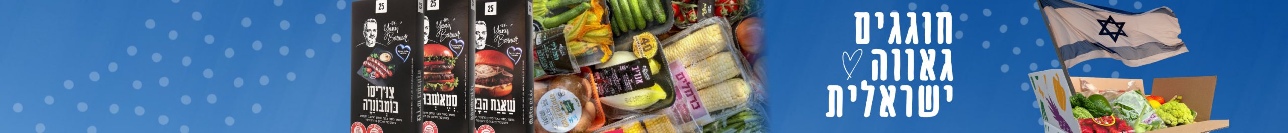 banner_inner_dali_desktip_indep