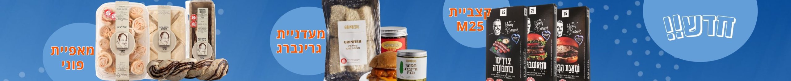 banner_inner_dali_desktip_new