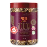 גרנולה חמוציות תמי
