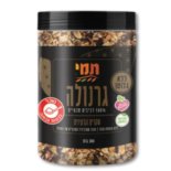 גרנולה שקדים וגרעינים תמי