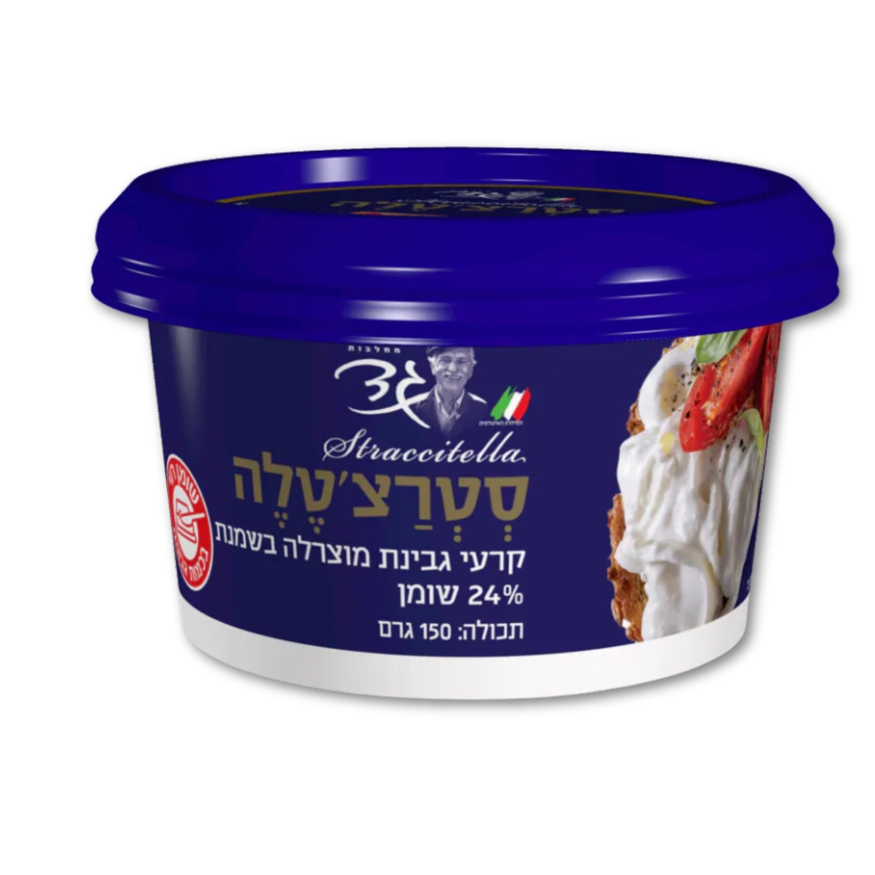 סטריצלה