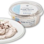 סלט גבנת שמנת וזיתי קלמטה GRECO גרקו