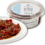 סלט פלפלים קלויים גרקו GRECO