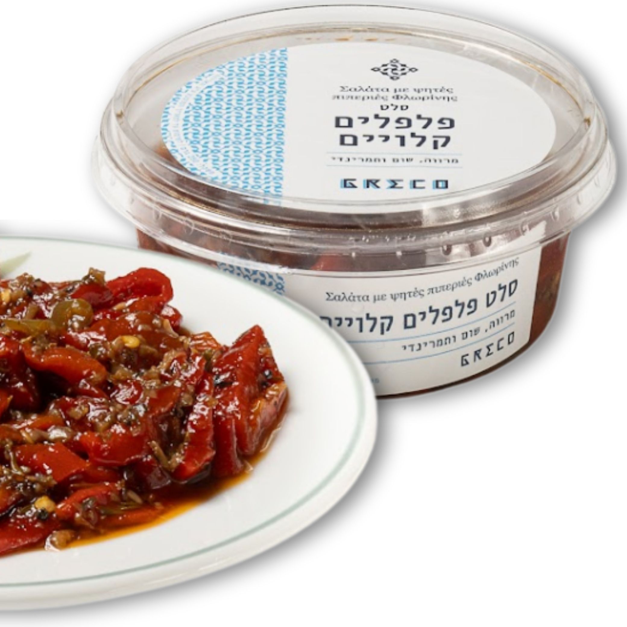 סלט פלפלים קלויים גרקו GRECO סלט פלפלים קלויים גרקו GRECO