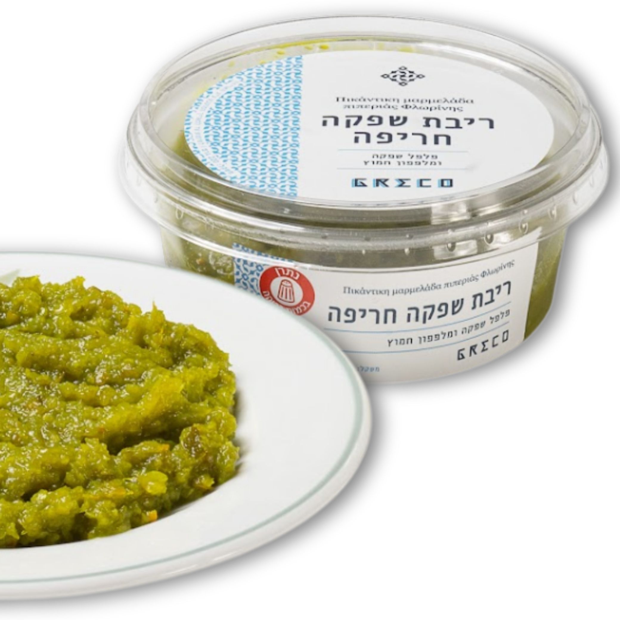 סלט ריבת שפקה חריפה גרקו GRECO