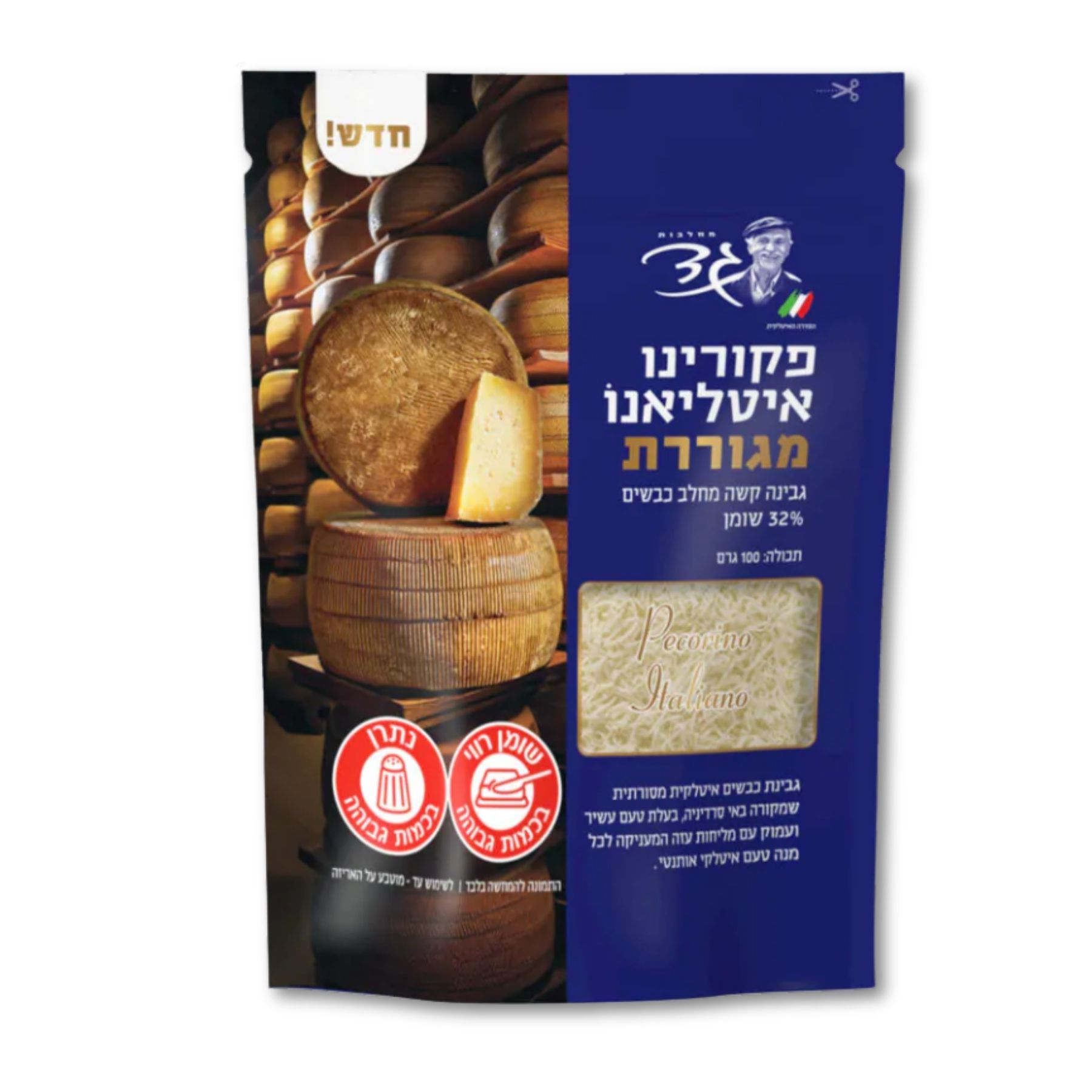 פוקרינו מגוררת
