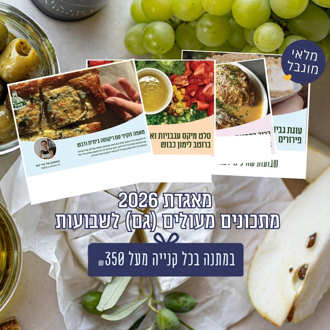 banner_inner_mobile_shavuot